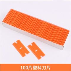 Car window film removal tool plastic blade, 100 pieces old film scraping blade, adhesive removal replacement blade, pack of 100