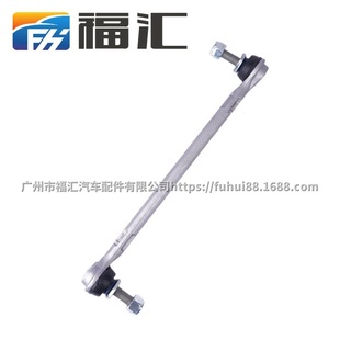 Suitable for Mk7 Fiesta Front Parallel Rod Ball Joint 8V5Z5K484C 1745924 1905043 2069658
