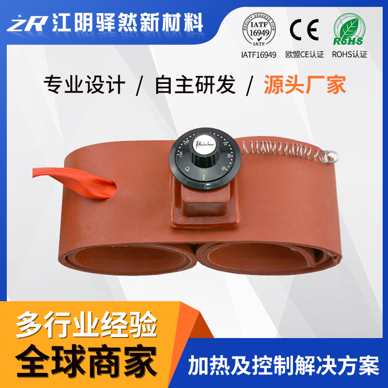 油桶加热带 工业液化气煤气罐伴热带 硅橡胶保温防冻可调节电热带