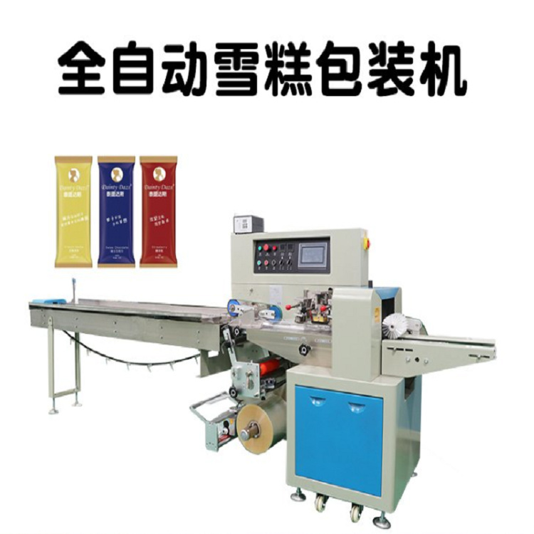Máquina de envasado de autoservicio completa para snack, pastel de frijoles verdes, helado, máquina de envasado de almohada automática