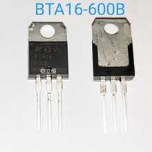 BTA16-600B  ߉pɿع 600V TO-220 aȫ оƬ