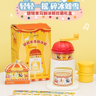 Shaved Ice Machine, Continuous Ice Machine, Smoothie, Hand-Cranked Smoothie, Household Small Birthday Girl, Kidsren's Gift
