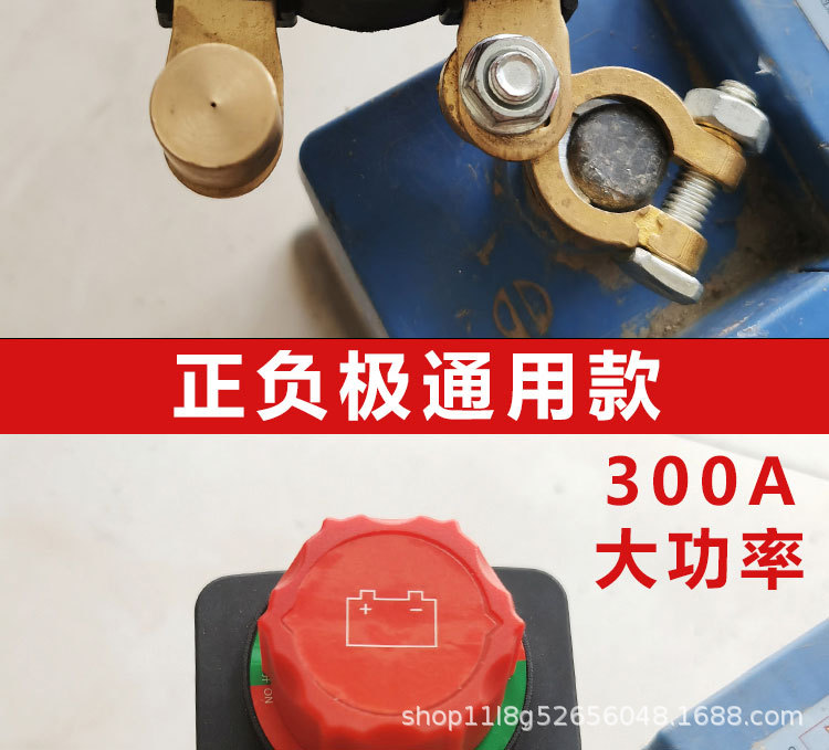 Car Battery Disconnect Switch Pure Copper Battery Disconnect Clamp Power Protector Car Anti-Leakage Anti-Drainage