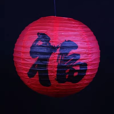 [✦◕✦◕] The word "福" on red background [✦◕✦◕]
