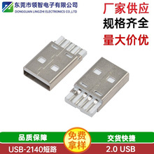 USB 2.0����ʽ���^���z��·��2.0 A������һ�wʽ���z��·�B����