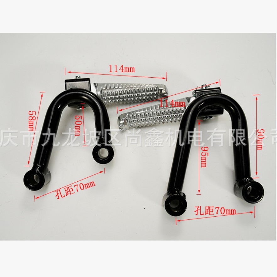 Motuoche CQR Off-road Motorcycle 250 High Seat Inner Sleeve Rear Foot Peg (Motorcycle pedals) - 1145870