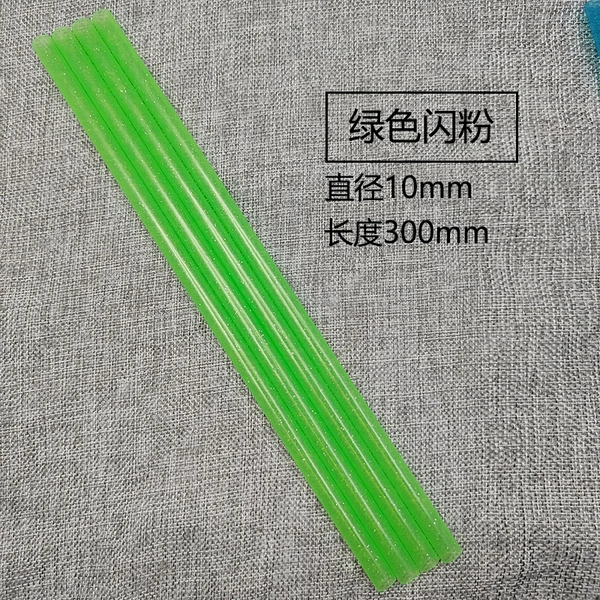 [绿色闪粉（无扣）]