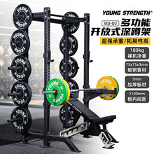 【健身房定制】全框深蹲架龙门架卧推架商用专业训练架举重台