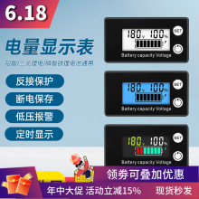 LCDҺ��8-100V늉����ƿ܇����z�y���@���U��늳������@ʾ��