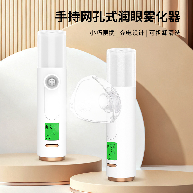 Eye Moisturizer, Atomizer, Handheld Portable Device to Relieve Fatigue, Eye Steam, Nano Spray Device, Hydrating and Moisturizing Device Eye Moisturizer, Atomizer, Handheld Portable Device to Relieve Fatigue, Eye Steam, Nano Spray Device, Hydrating and Moisturizing Device