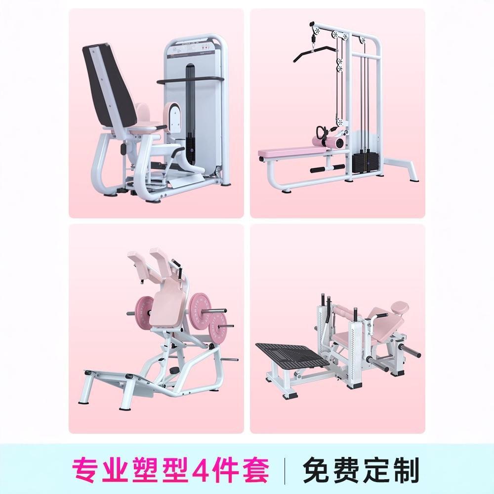 Máquina de tracción de alta y baja máquina de moldeo comercial, máquina de puente de cadera interna y externa, conjunto de cinco piezas