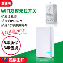 Ⲽpģo_P WIFI&amp;433ܟͨhb_P