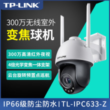 TP-LINK 4׃oz^wifiWj҃ȑTPLINKȫ