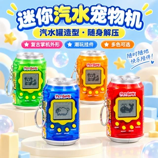 跨境迷你电子宠物机掌上宠物游戏机钥匙扣虚拟喂养创意挂件小玩具