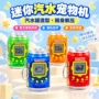 虚拟电子掌上喂养宠物机