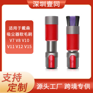 �m��춴�ɭV7/V8/V10/V11/V15���m��������mܛëˢ�o��ˢ
