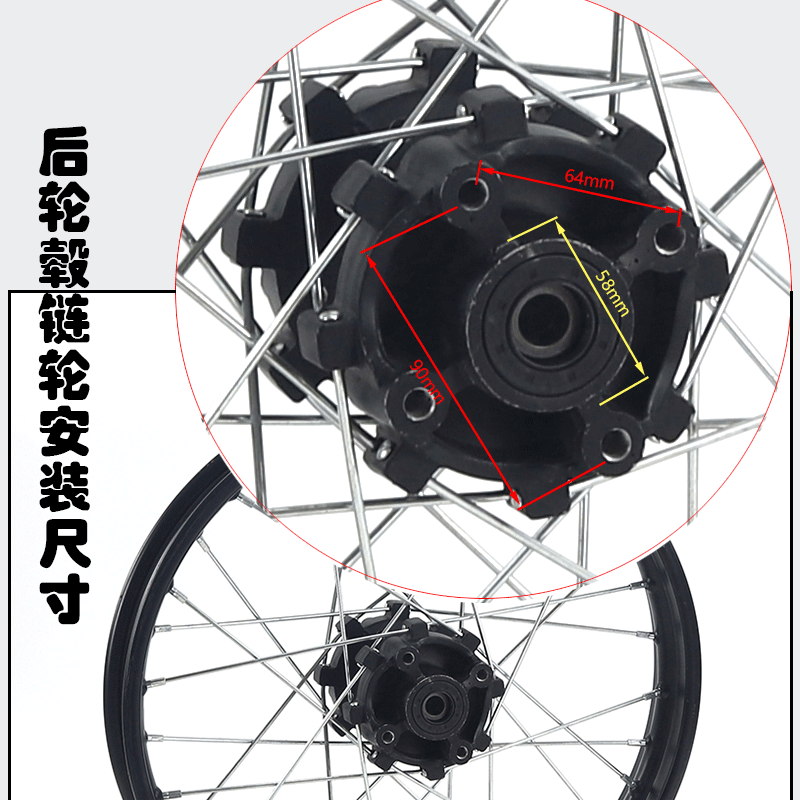Cross-country motorcycle accessories steel rim iron rim front wheel hub 1.60X21 inch rear wheel hub 2.15X18 inch rim drum core