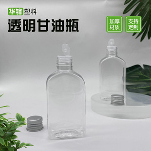 �F؛���l120ml͸������ƿ�X�w��Ʒƿ�ϙ���ƿ͸��б��ƿ���AҺƿ