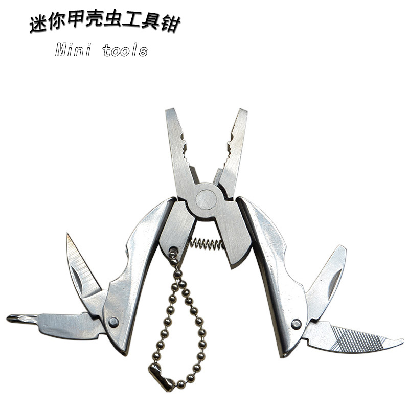 不锈钢迷你便携多功能龟背钳户外十合一折叠工具鸡蛋钳Mini工具