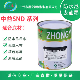 ����SNDϵ������zӡ��ī��ˮ�����o��/ţ��/���/������S��ֱ�l