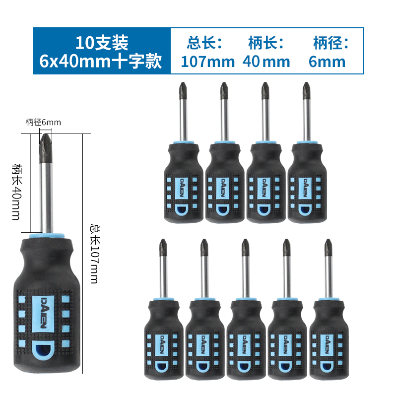 Destornillador de grasa de doble propósito telescópico cabeza de zanahoria mini destornillador de una palabra cruzado juego de destornillador multifuncional rápido