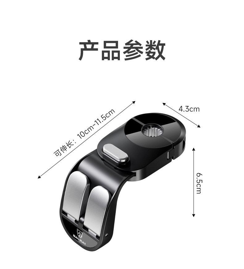 【Double Hooks】Car Hooks for Rear Seat, Multifunctional Rotatable Back Seat Backrest Car Accessories