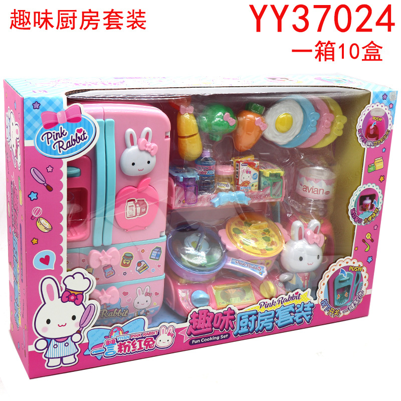 재미있는 주방 세트