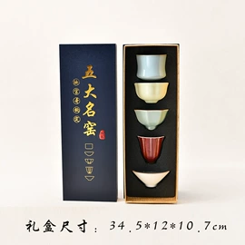 茶叶罐;茶杯;旅行茶具