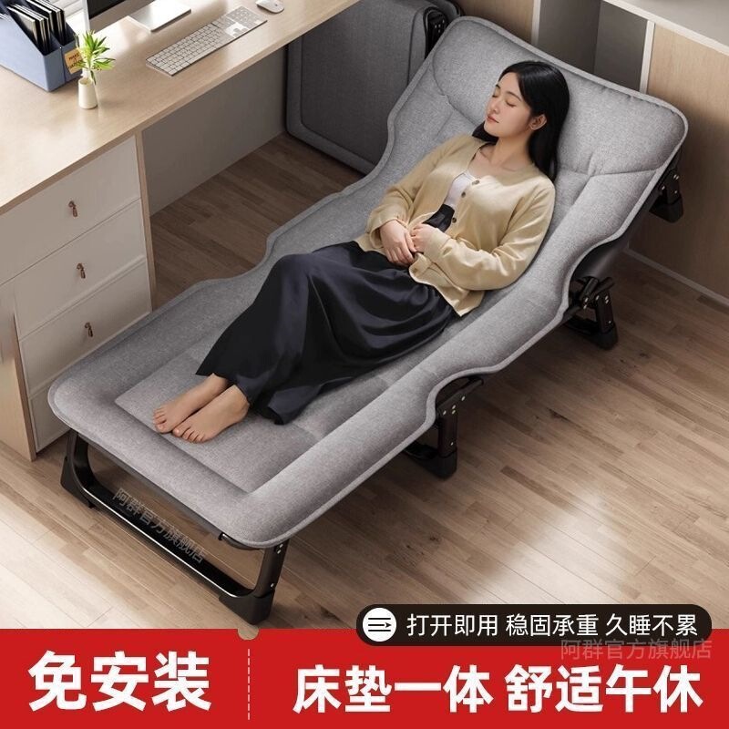 Folding Single Bed for Office Nap, Adult Nap Essential, Simple Lunch Break Cot, Portable Home Care Recliner