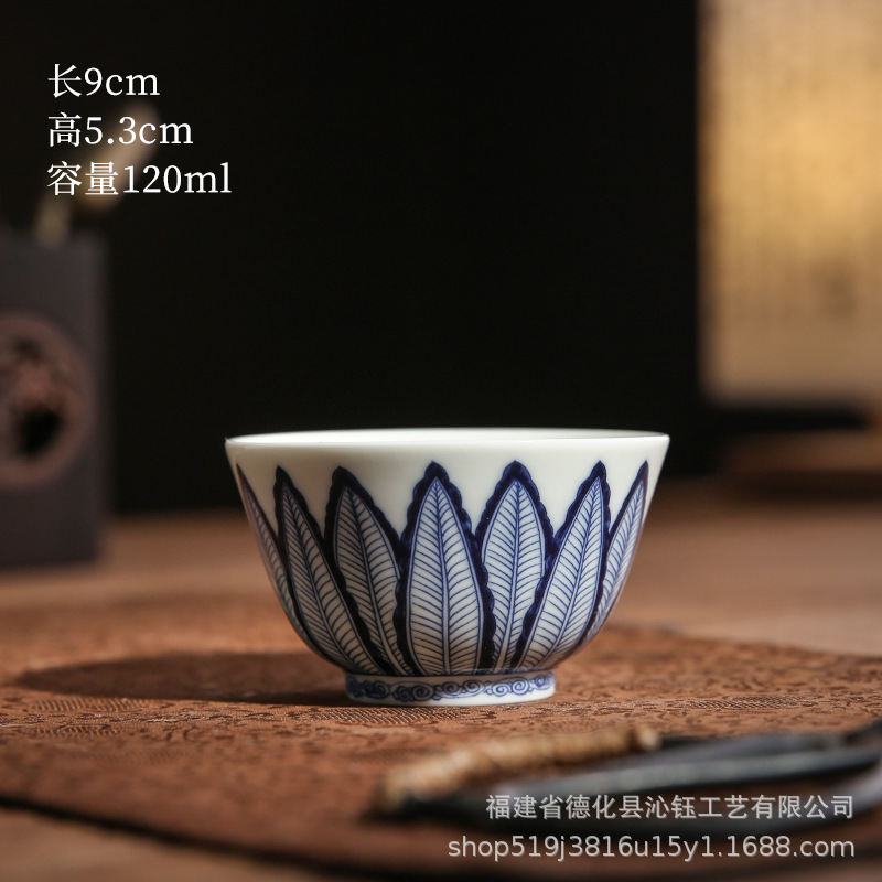 파란색과 꽃 라운드 컵-녹색 바나나 잎