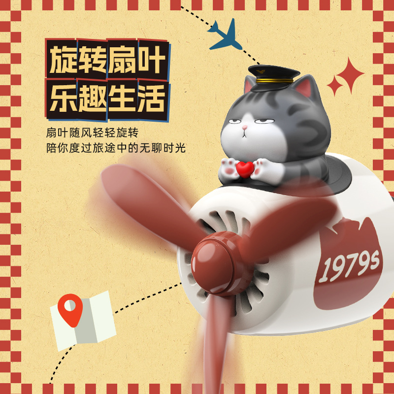 Mi gato real Barza negro coche aromaterapia pareja CP coche perfume aire acondicionado salida de aire fragancia bálsamo sólido