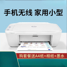 打印复印一体机家用无线连接手机小型彩色喷墨打印机包邮送货到家