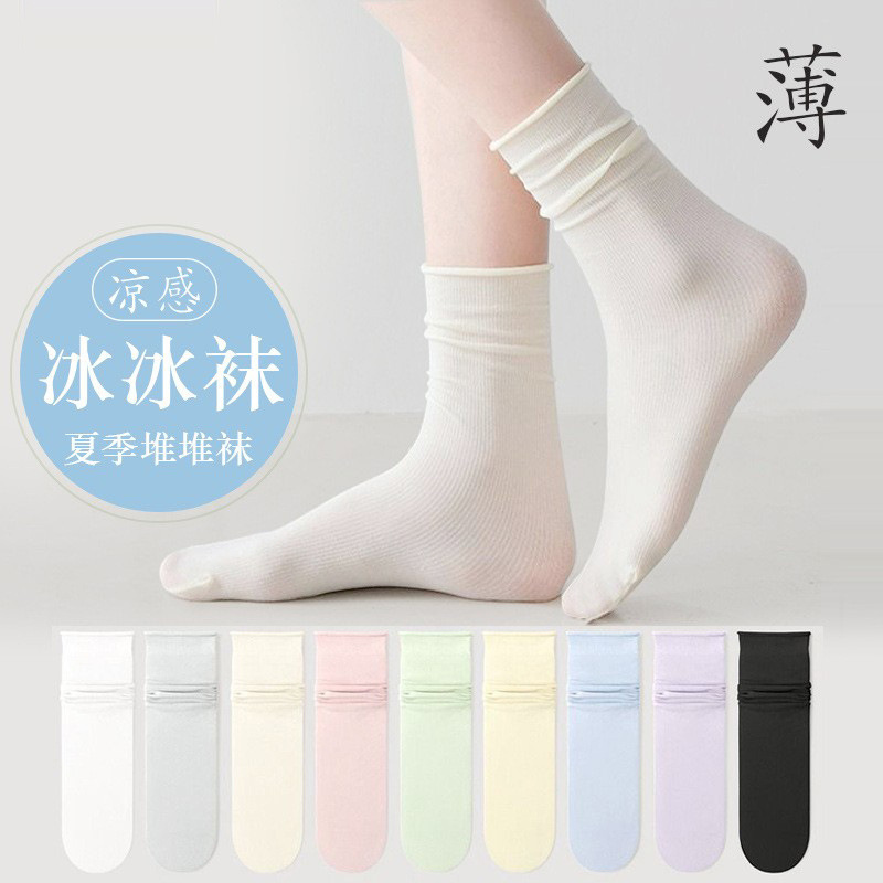Piled socks women spring and summer thin solid color jk ice stockings black and white socks ice socks women dopamine socks wholesale