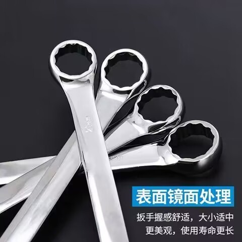 Wholesale Mirror Open Wrench Opening Double-headed Multi-specification Mirror Polishing 14-Piece Set