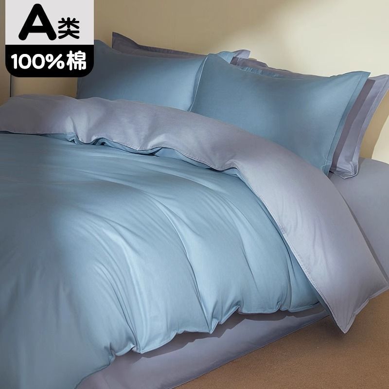 100% algodón cubierta de edredón de algodón casero único doble color sólido 150x200x230 cubierta de edredón 180x220