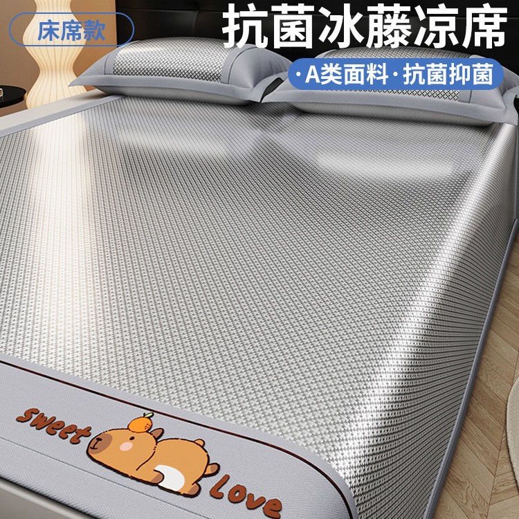 Nuevo modelo Verano 2026, juego de tres piezas de colchoneta refrescante de seda helada, colchón individual de grado A para maternidad e infancia, lavable a máquina.
