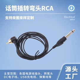 电源线;其他电缆;数码电源线