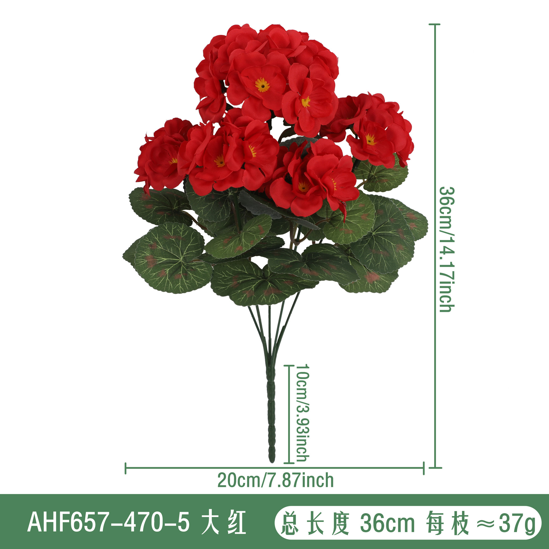 AHF657-470-5 레드
