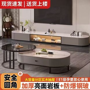 2025 Coffee Table Foldable Retractable Living Room Home Small Apartment Modern Light Luxury Tea Table Slate Tv Cabinet Combination