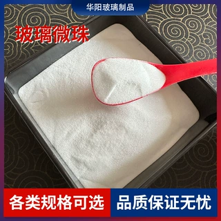 定制玻璃珠喷砂水性环氧彩砂玻璃微珠鱼缸装饰物水底铺设厂家批发