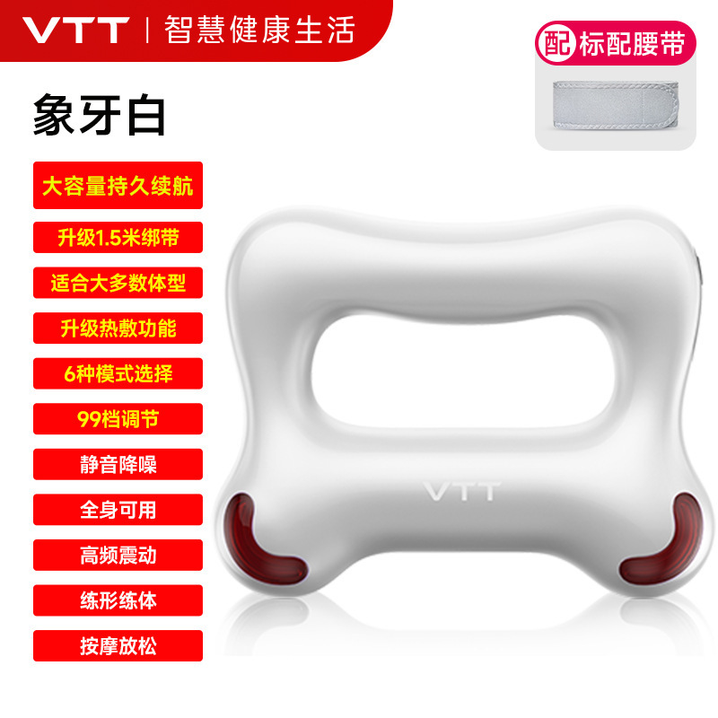 VTT怠け者運動筋膜リング男子フィットネス筋膜銃リング女子ダイエット全身運動ヨガリング工場|undefined