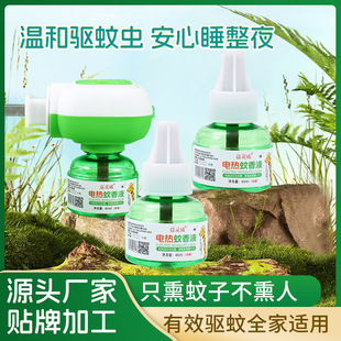 늟�����Һ���l���ßoζ���Һ�e�^�Ƶ��÷���Һ���b����Һ�a��Һ