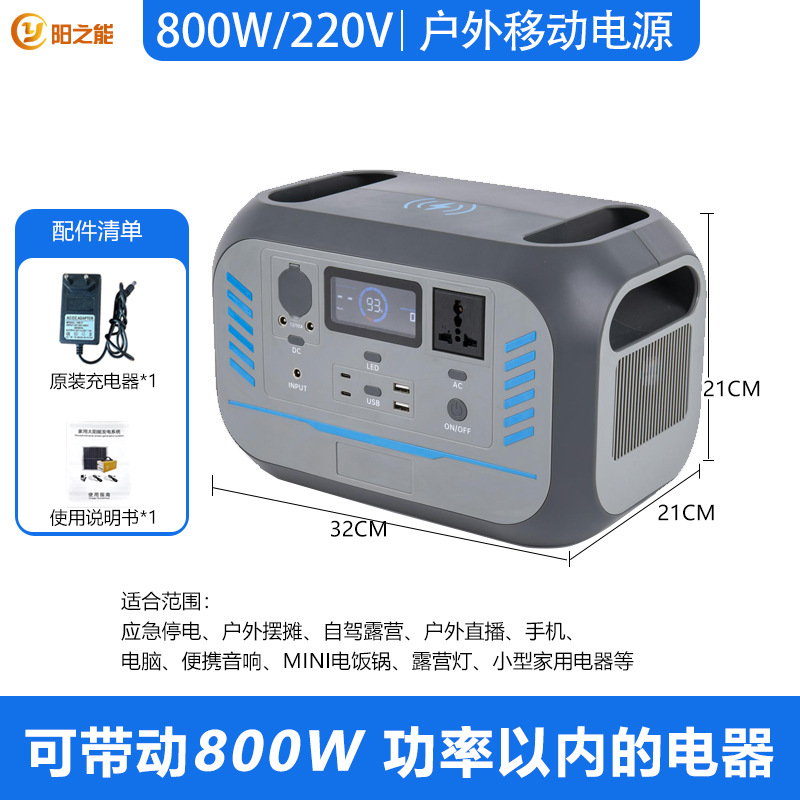 220V fuente de alimentación móvil al aire libre de alta potencia almacenamiento de energía batería de energía solar camping fuente de alimentación portátil al aire libre