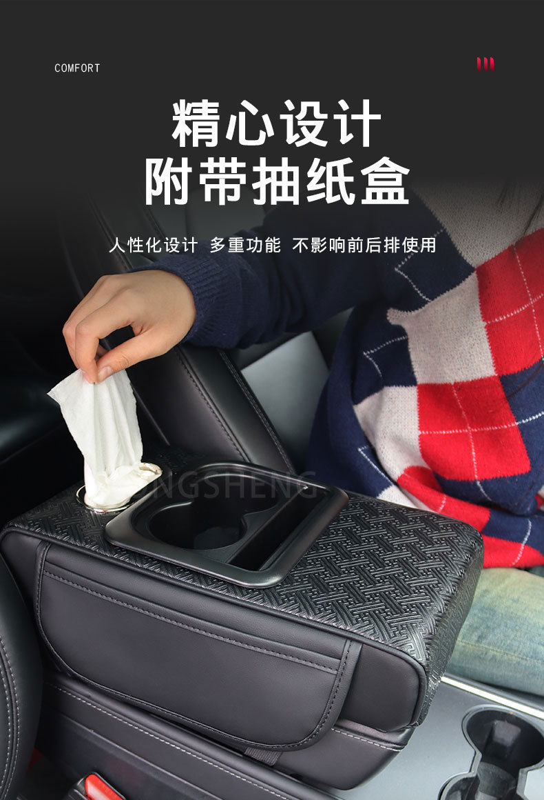 Car Armrest Box Pad Universal Storage Bag Tissue Holder