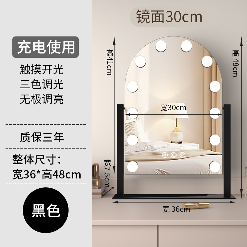 2025 nuevo espejo de maquillaje con iluminación LED fuente de luz red rojo espejo de maquillaje de escritorio portátil espejo de belleza giratorio