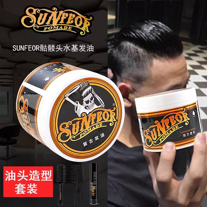Retro Hair Oil Fragrance Styling Oil Head Cream Artifact Back Styling Odorless Moisturizing Hair Wax Spray Men's Hair Gel Retro Hair Oil Fragrance Styling Oil Head Cream Artifact Back Styling Odorless Moisturizing Hair Wax Spray Men's Hair Gel