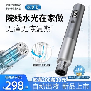 ˮü{΢ᘟoˮ☌xԴ΢ԺĘ沿ԭҺ