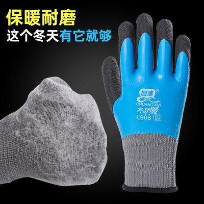 Guantes térmicos impermeables con forro polar, ideales para trabajo en frío, pesca o almacén, látex completo antideslizante