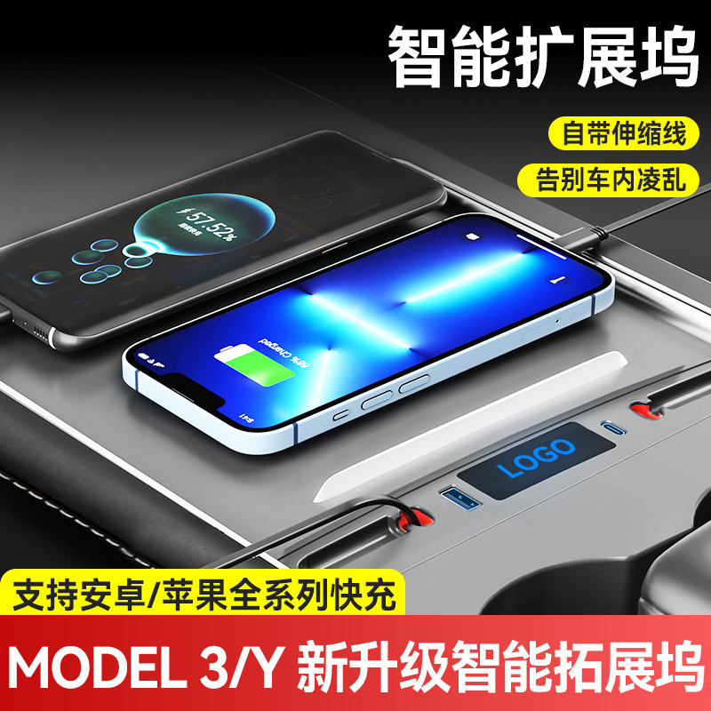Modified Tesla Docking Station USB Central Control Conversion Head Accessories Artifact Model 3/Y Central Control One to Four Modified Tesla Docking Station USB Central Control Conversion Head Accessories Artifact Model 3/Y Central Control One to Four