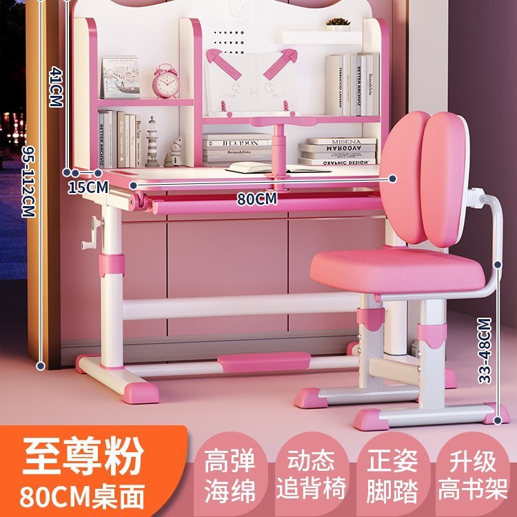 2025年新作子供用学習机、小学生家庭用ライティングデスク、子供の宿題専用テーブル、昇降可能|undefined